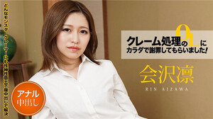 通博-BS-老虎機-阿茲特克寶藏1-Betsoft-Slots