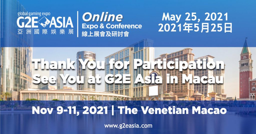 G2E ASIA在線研討會